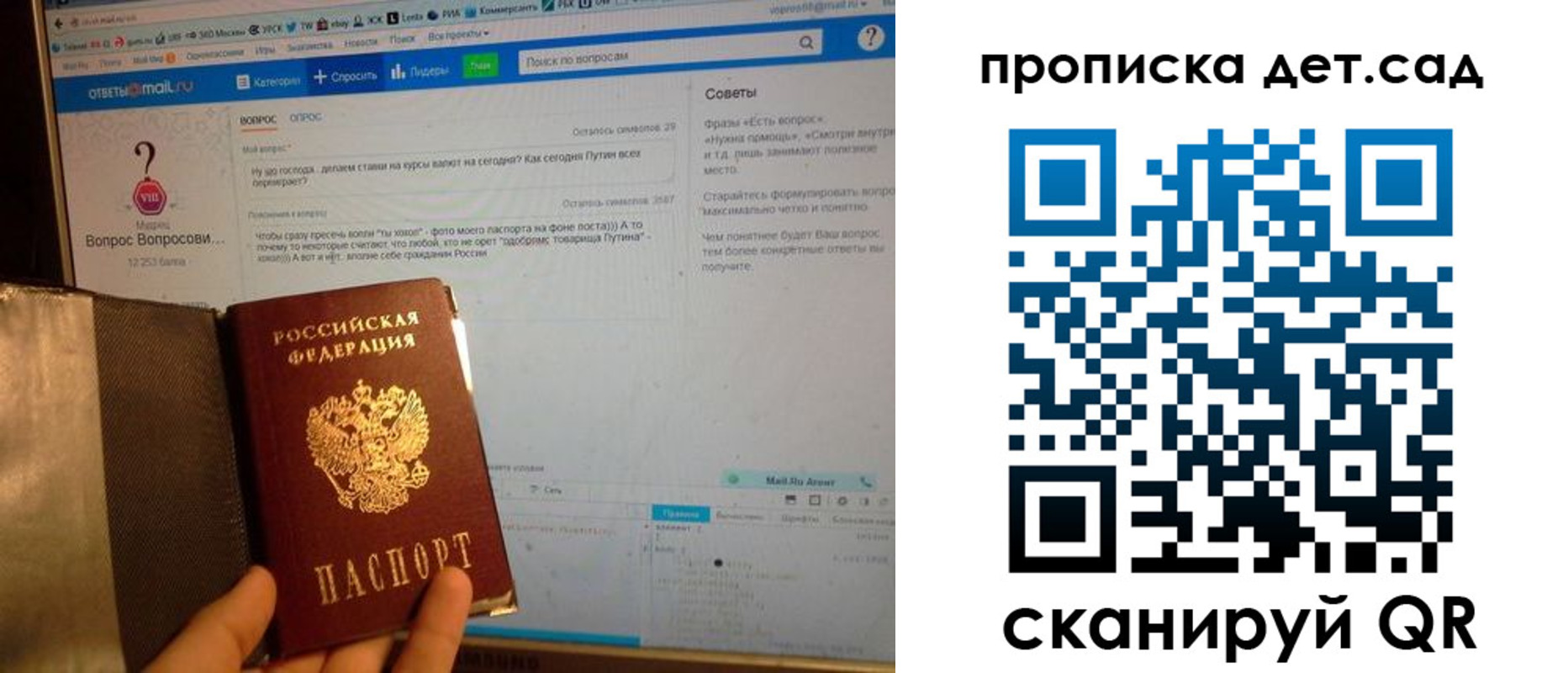прописка иностранных граждан в Вихоревке