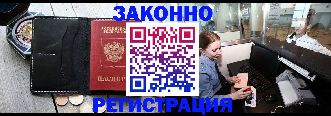 регистрация для школы в Вихоревке